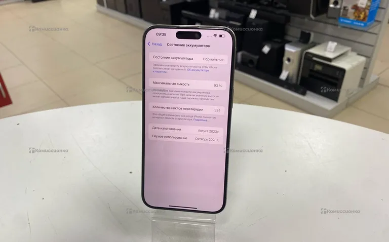 Apple iPhone 15 pro max 256Gb