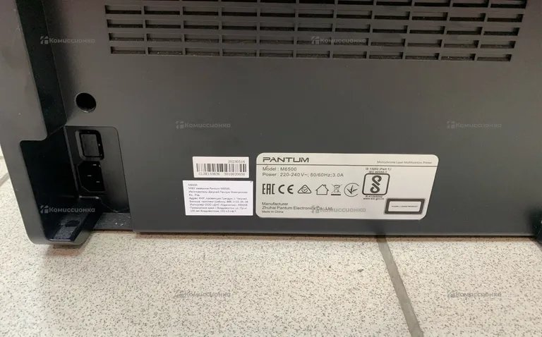 Pantum M6500