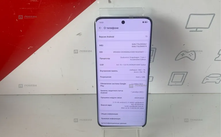 Honor 90 8/256GB
