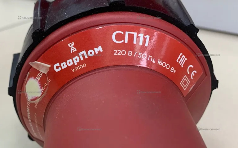 Строительный фен СварПом СП11