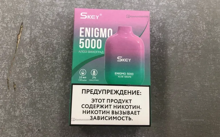 Enigmo 5000