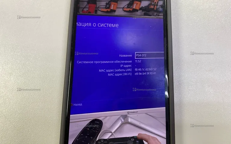Приставка PS4. PS 4. Slim 1Т