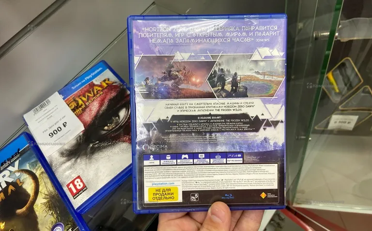 диск для PS4 Horizon zero dawn