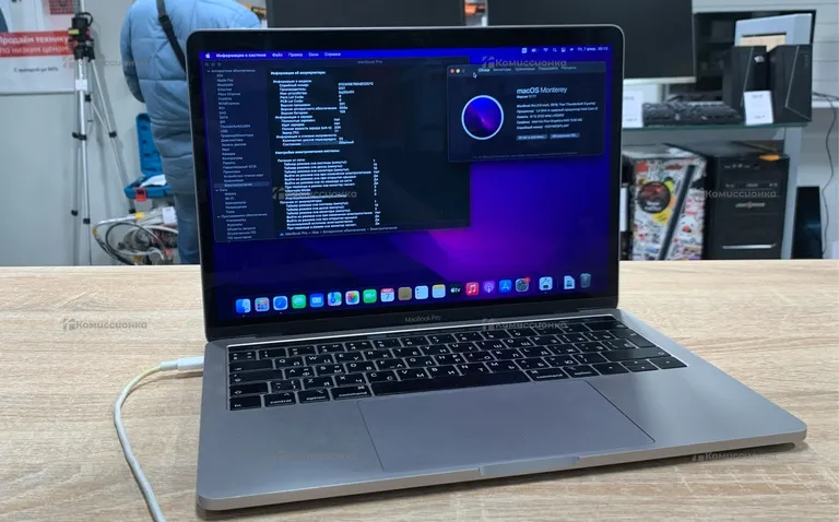 MacBook Pro 13-inch, 2019