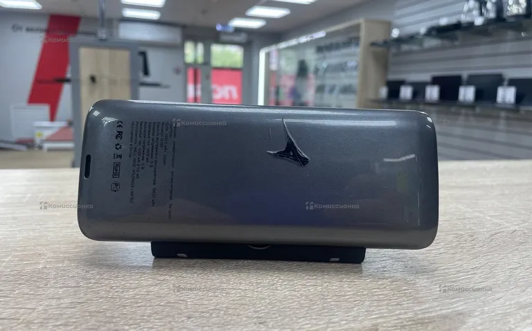 Power Bank  GERFFINS