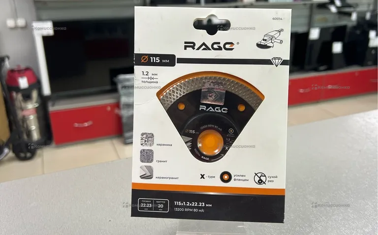 Диск алмазный Rage 605114 115mm
