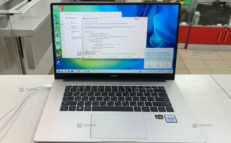 Ноутбук Huawei MateBook D15