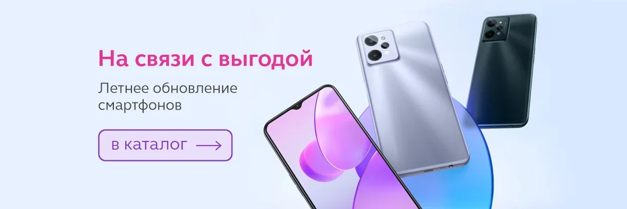 сс