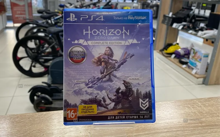 Sony PlayStation  PS4 Horizon