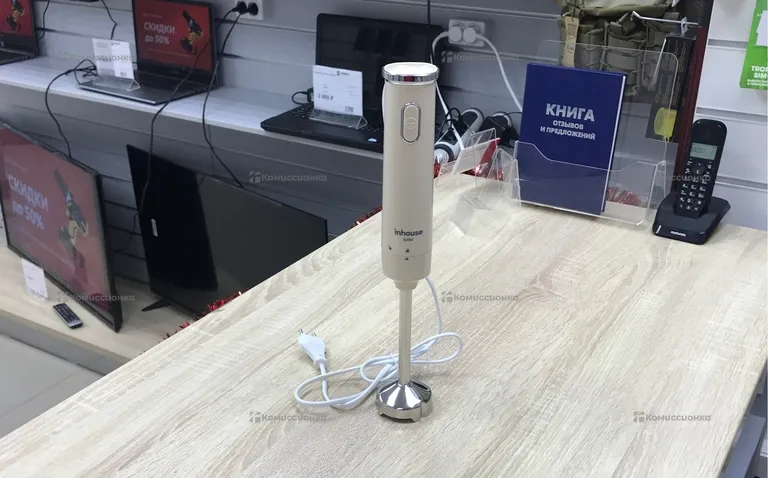 Блендер погружной inhouse IHB50002BG