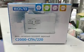 Блок сигнальный С2000-СП4/220