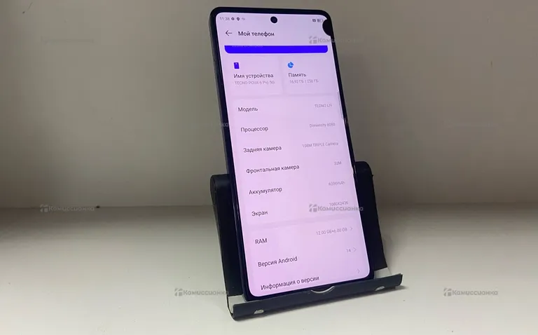 Tecno Pova 6 Pro 12/256 GB