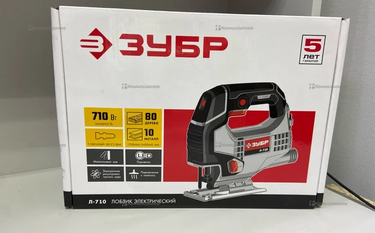 Лобзик ЗУБР ЗЛ-7103