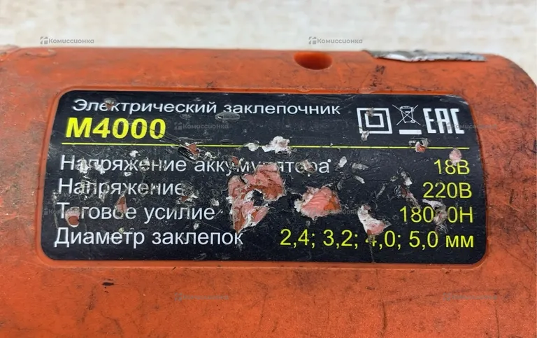 Заклепочник Акамуляторный messer m4000