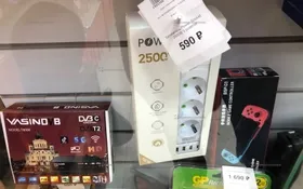 Купить Удлинитель Power Socket 2500W 6 розеток б/у , в Нижний Новгород Цена:690рублей