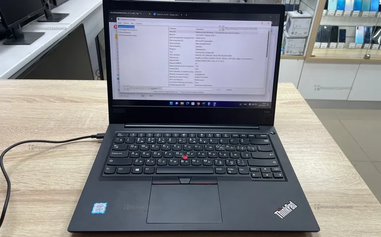 Ноутбук  Thinkpad e480