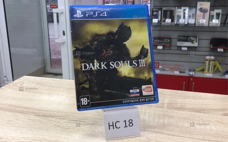 Dark souls 3 ps4