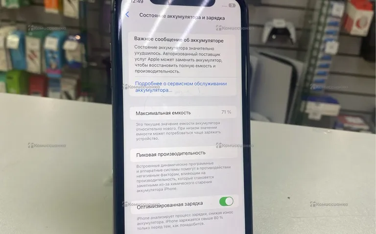 Apple 11  64