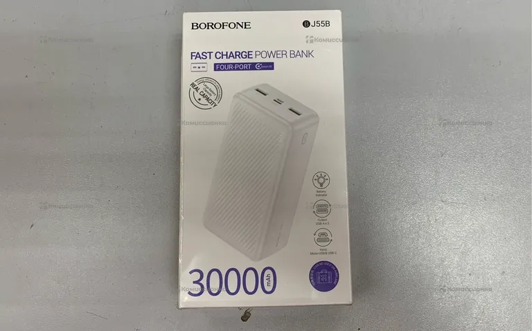 Power Bank Borofone BJ55B