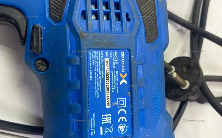 Dexter 650 id 2.5