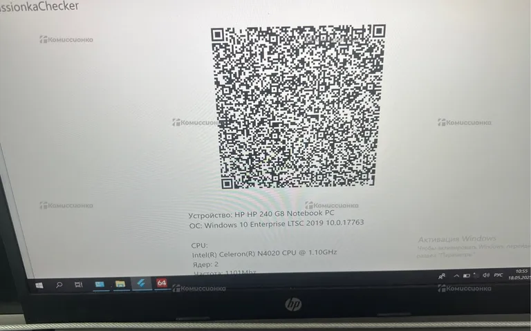 Ноутбук HP 240 G8