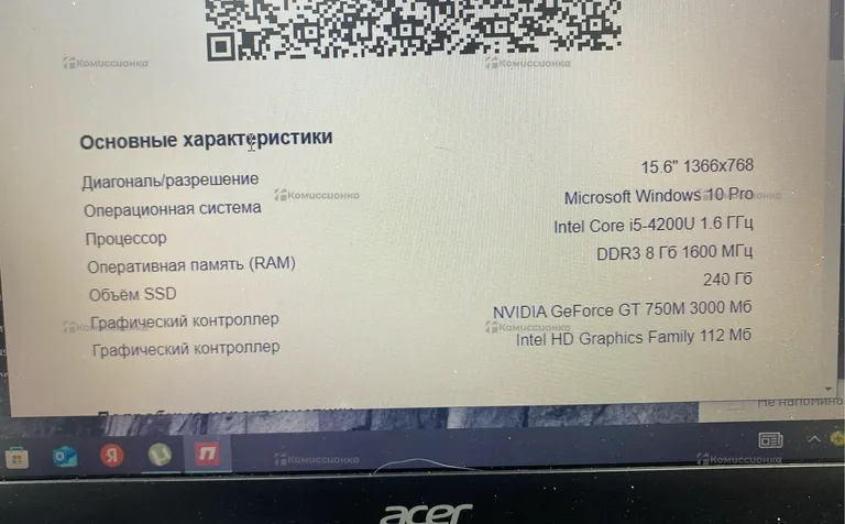 Ноутбук  acer zrq