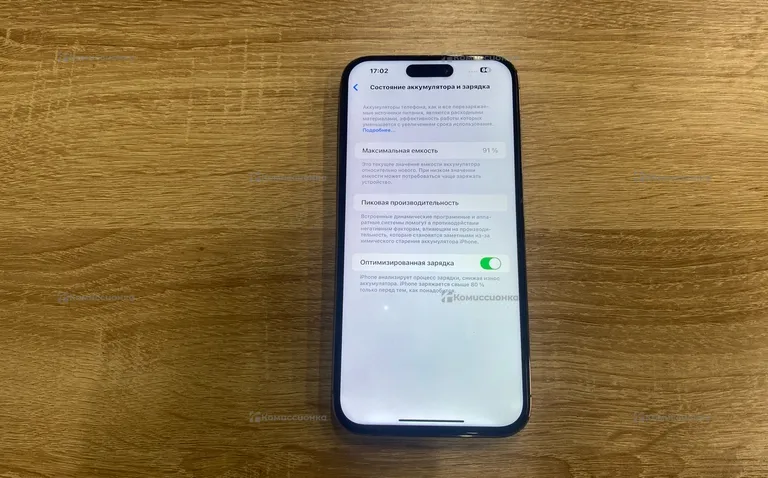 Apple iPhone 14 Pro Max 256Gb