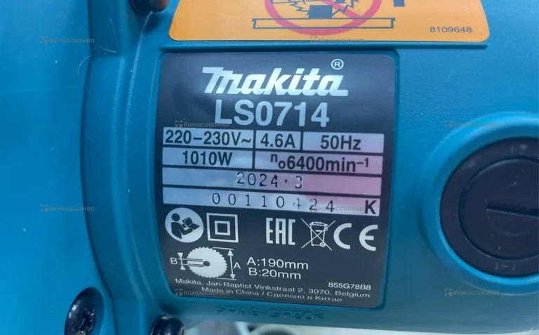Торцовочная пила makita LS0714