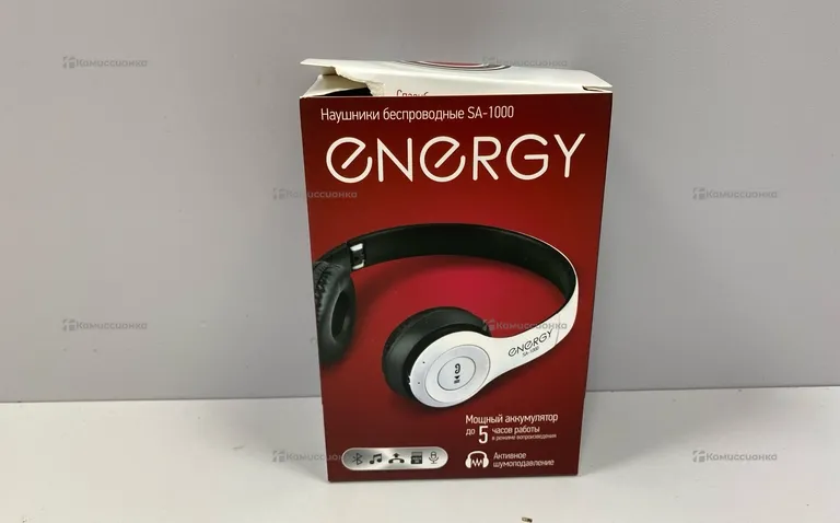 Наушники  Energy SA-1000