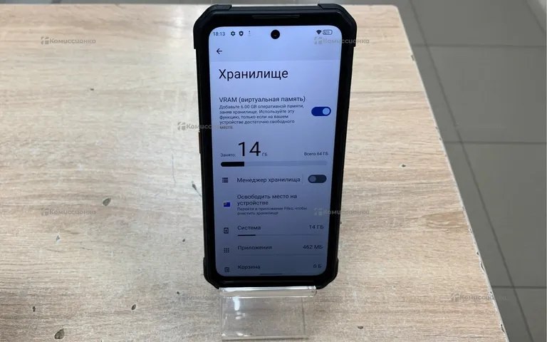 IIIF150 B1 6/64Gb