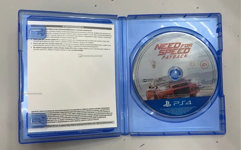 PS4. диск NEED FOR SPEED PAYBACK