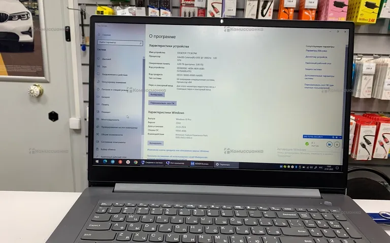 Ноутбук Lenovo