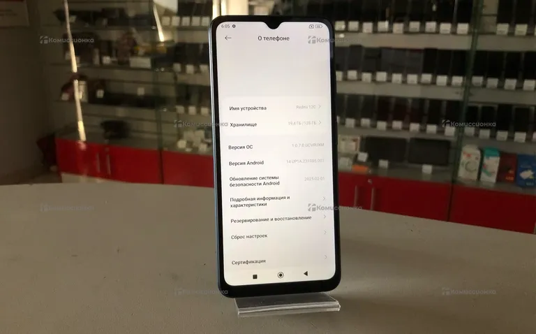 Xiaomi Redmi 12C 4/128