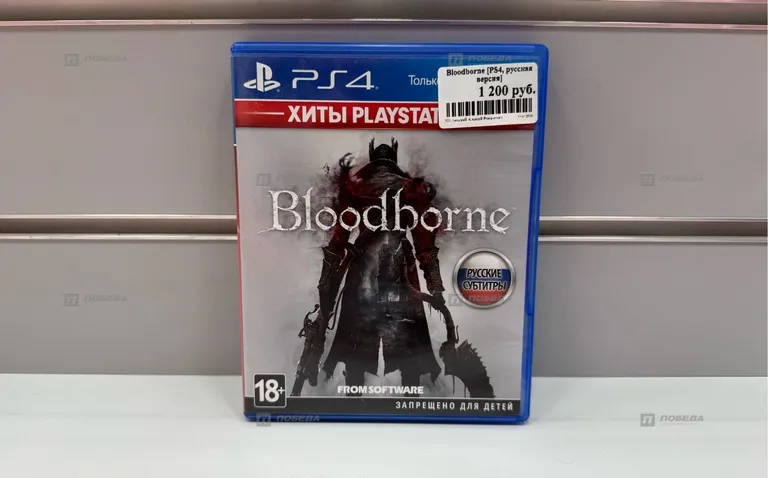 Sony диск PS4 BloodBorne