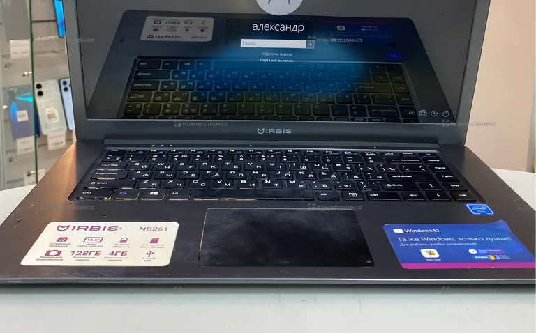 Ноутбук Irbis NB261