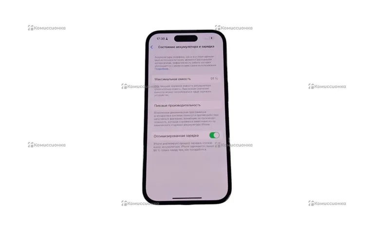 Apple iPhone 14 Pro 128Gb
