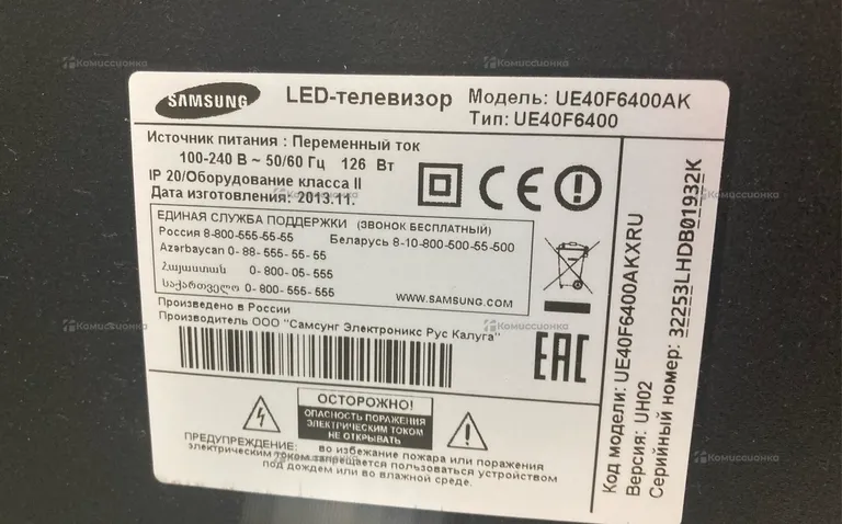 Телевизор Samsung UE40F6400