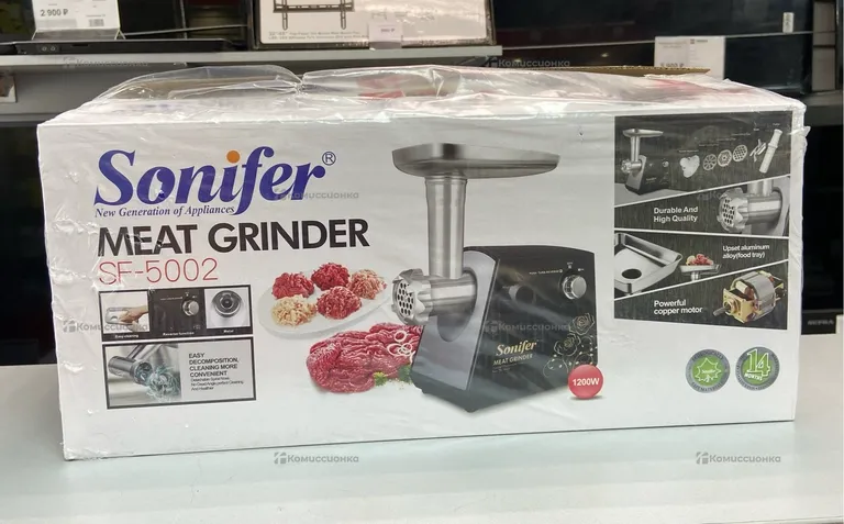 Мясорубка Sonifer SF-5002