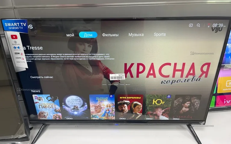 Телевизор Smart TV 35