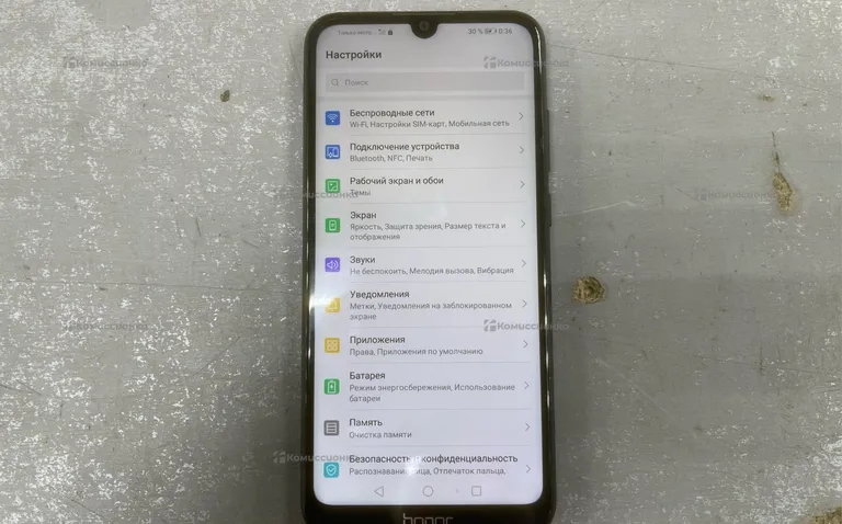 Honor Honor 8A