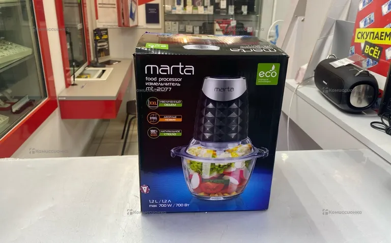 Измельчитель Marta MT-2077