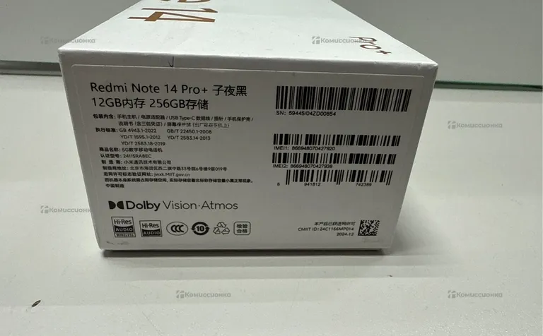 Xiaomi Redmi Note 14 Pro Plus 12/256Gb