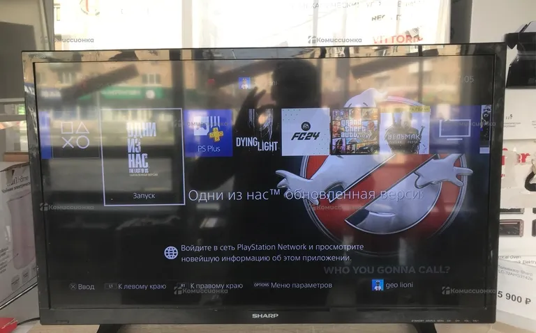 Приставка PlayStation Play Station 4 pro 1 tb