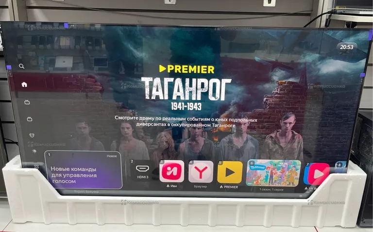 Телевизор Яндекс. ТВ Станция Бейсик 55