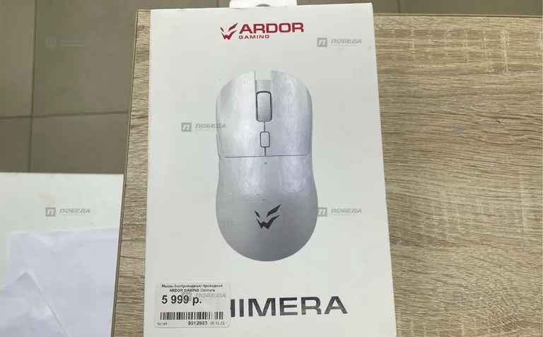Беспроводная игровая мышь Ardor Chimera