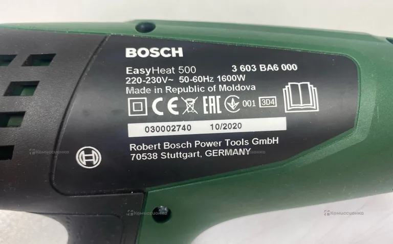 Строительный фен BOSCH EasyHeat 500