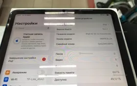 Купить Планшет Apple iPad Air 5-поколения 2022г б/у , в Саратов Цена:25990рублей