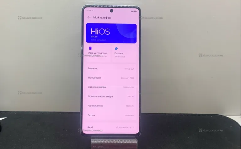 Tecno Camon 30 5G 12/512GB