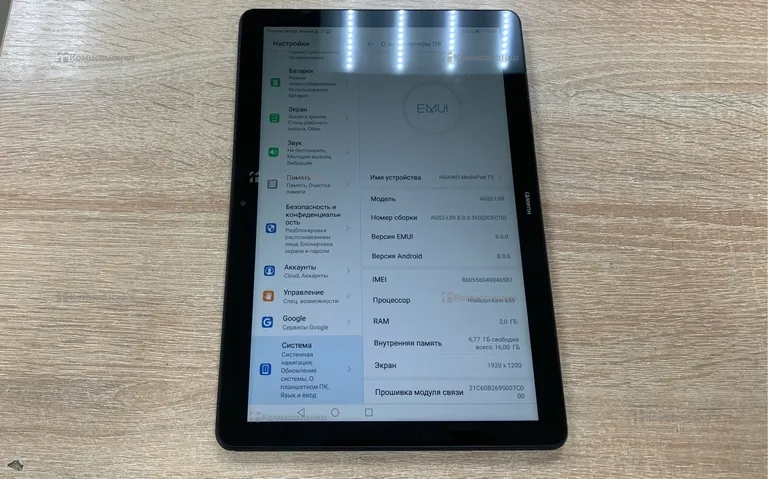Планшет Huawei MediaPad T5 10 16Gb LTE