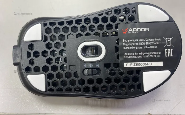 Компьютерная мышь Ardor